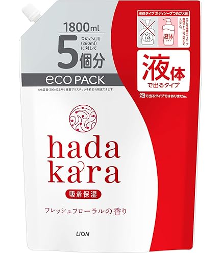 Amazon | 【まとめ買い】hadakara(ハダカラ) ボディソープ フレッシュ